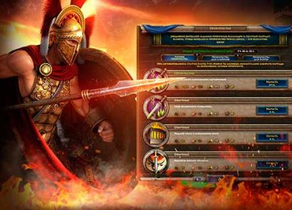 База знаний по игре Спарта: Войны империй Спарта война империй советы профессионалов